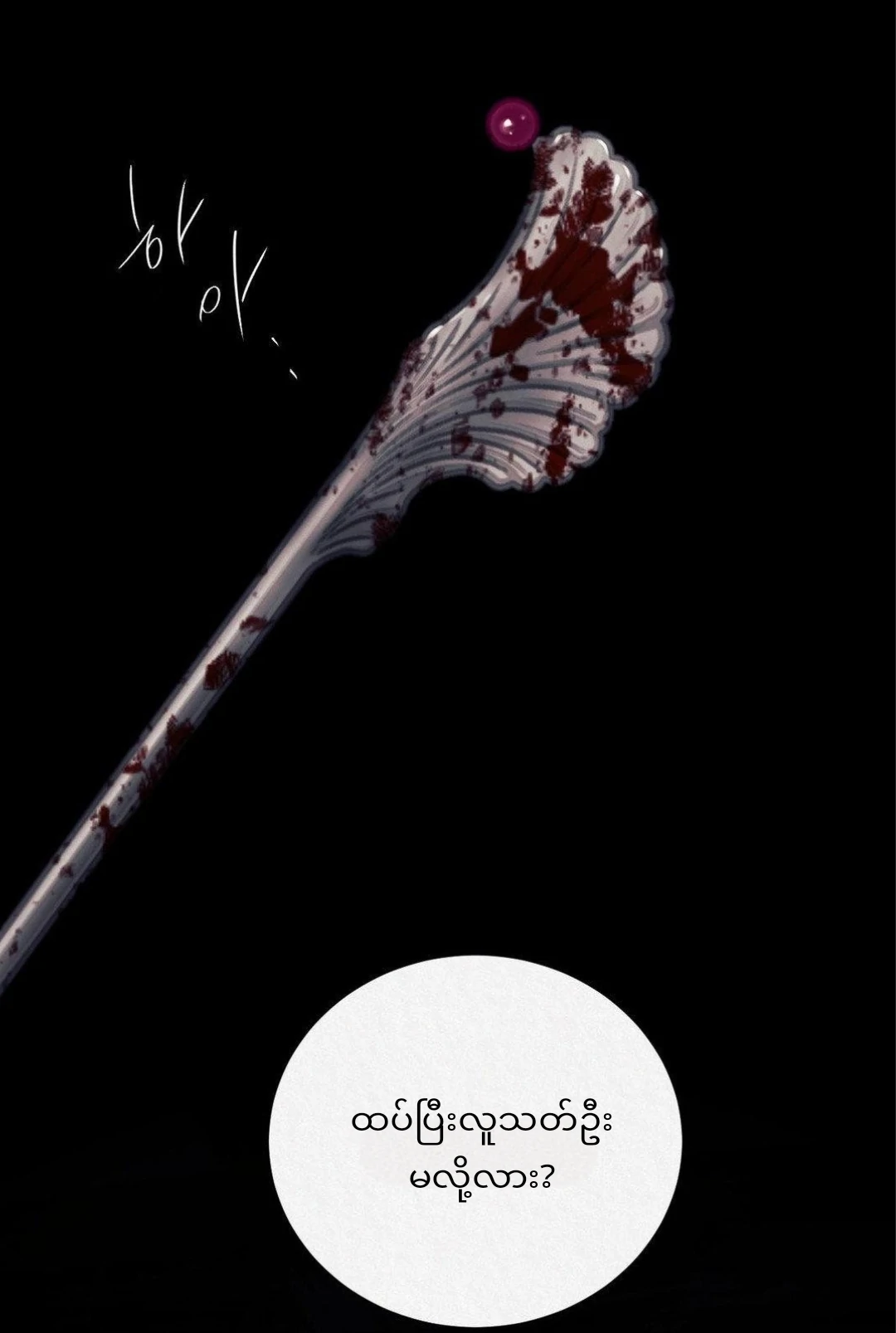 68881507 1080 1607 59100